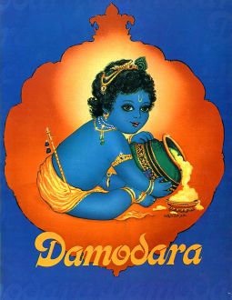 Damodara Coloring Book